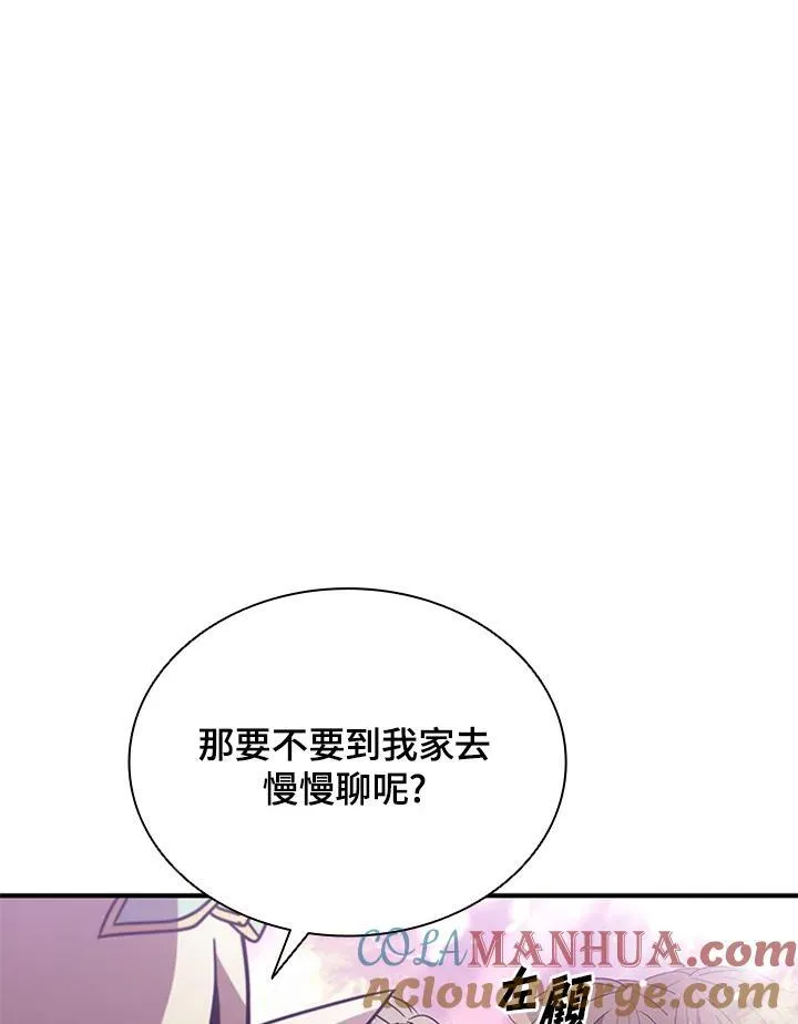 第113话 第5页