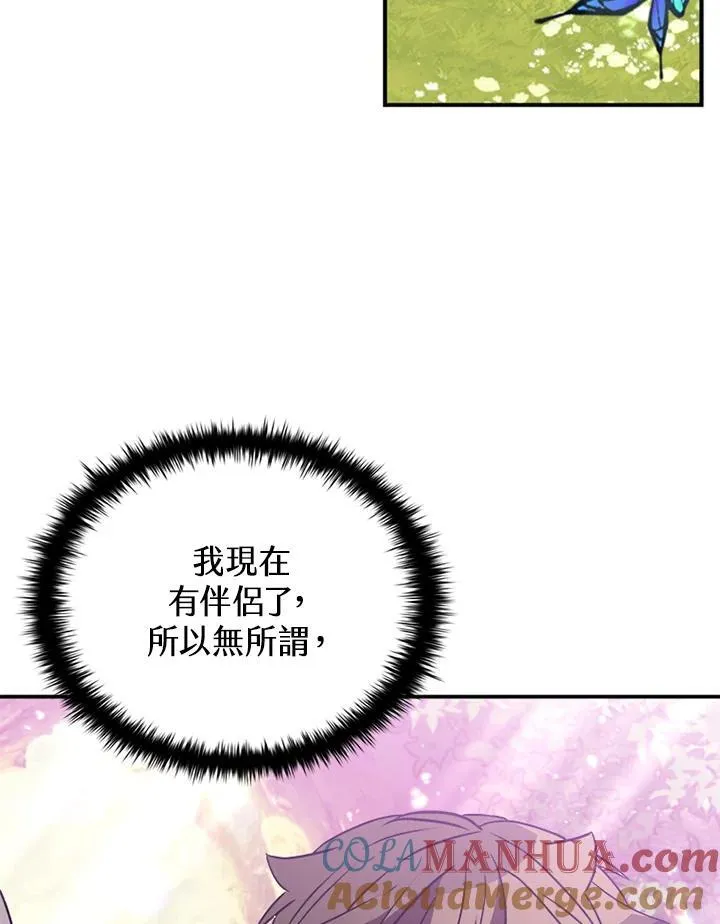 第113话 第9页