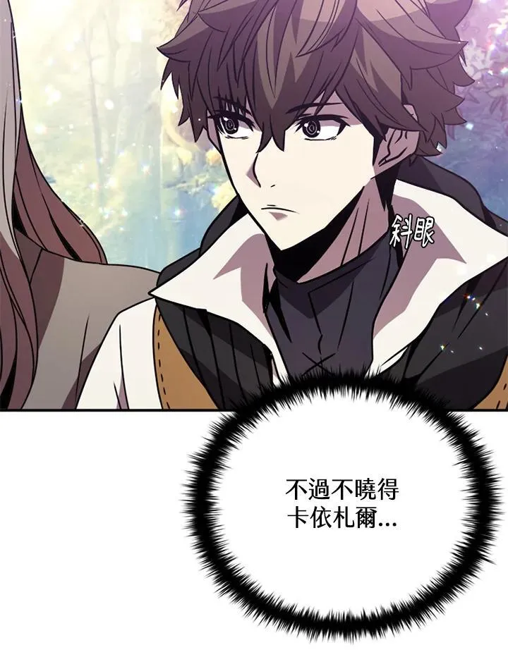 第113话 第10页