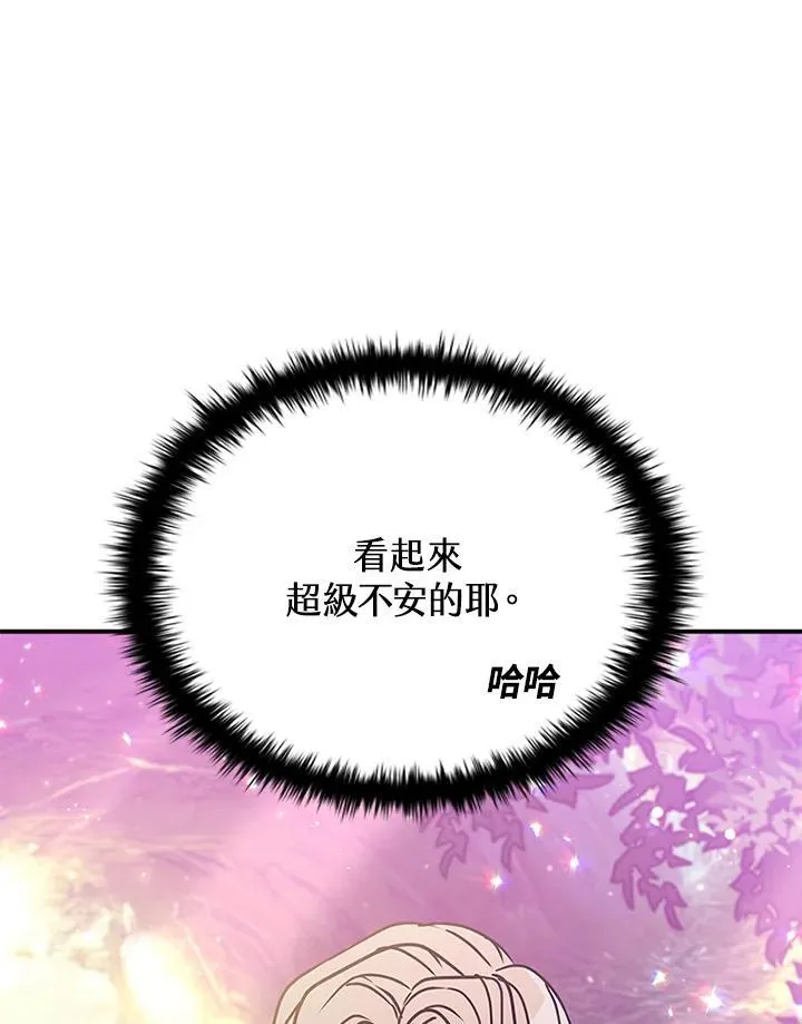 第113话 第11页