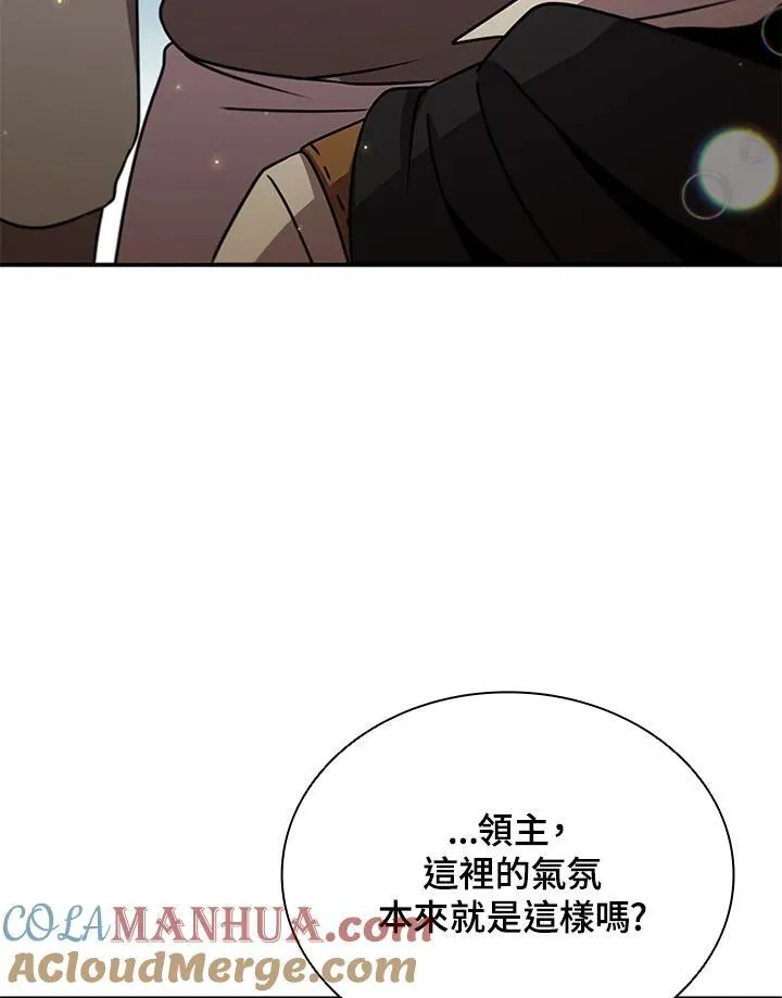 第113话 第13页