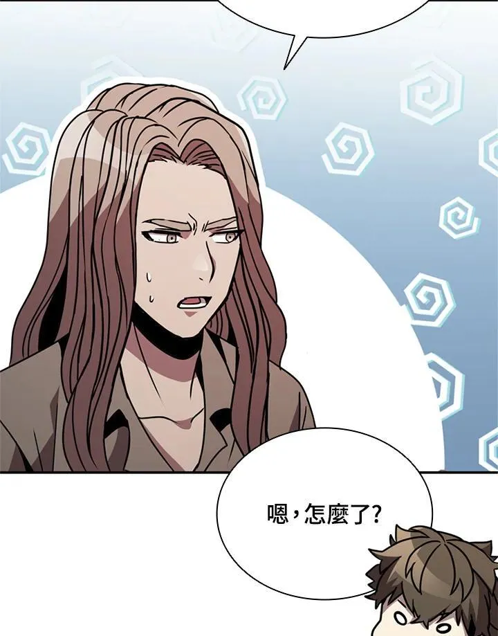 第113话 第14页