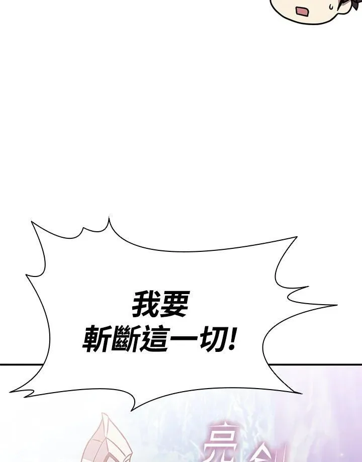 第113话 第15页