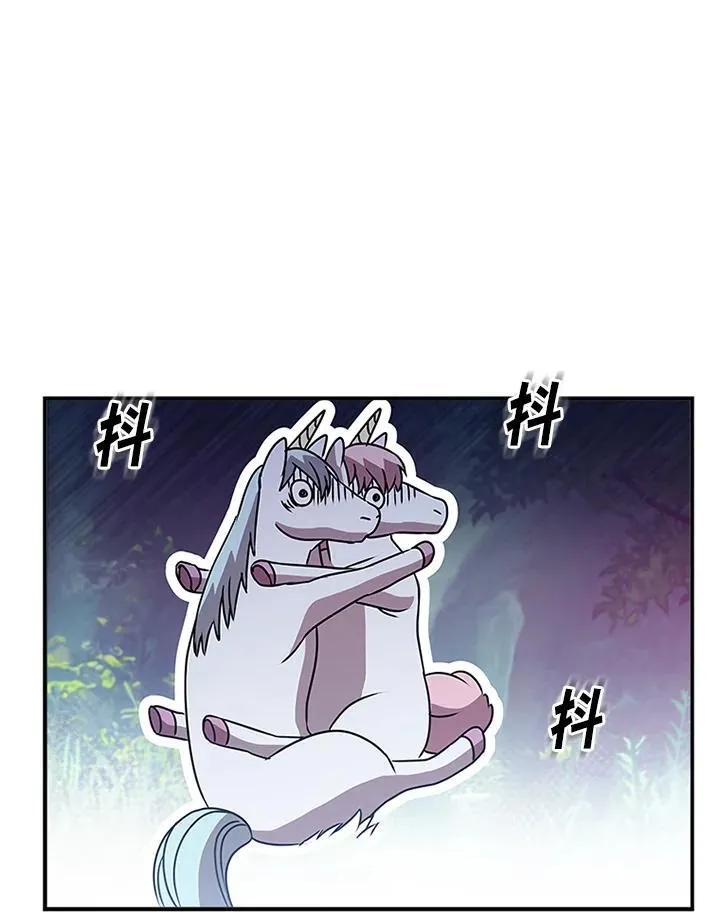 第113话 第19页