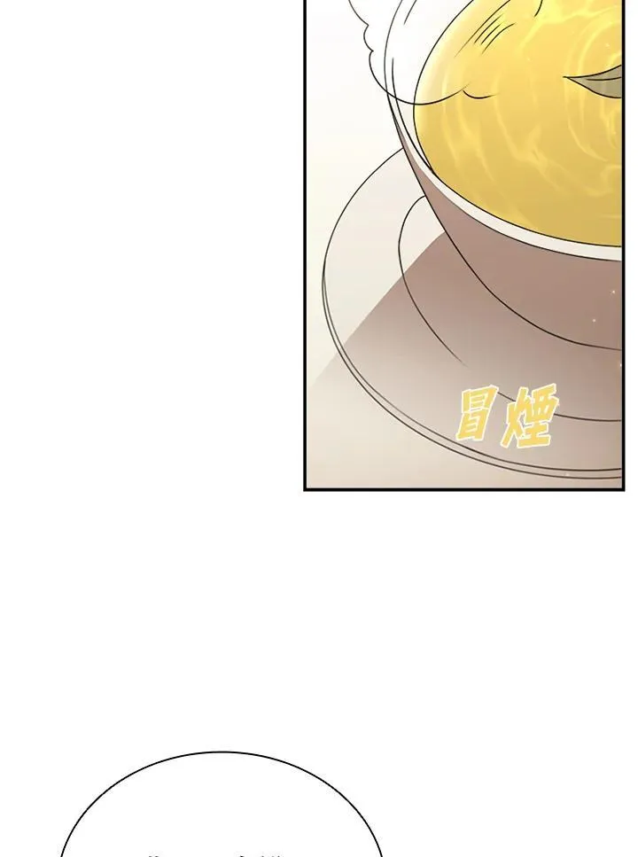 第113话 第23页