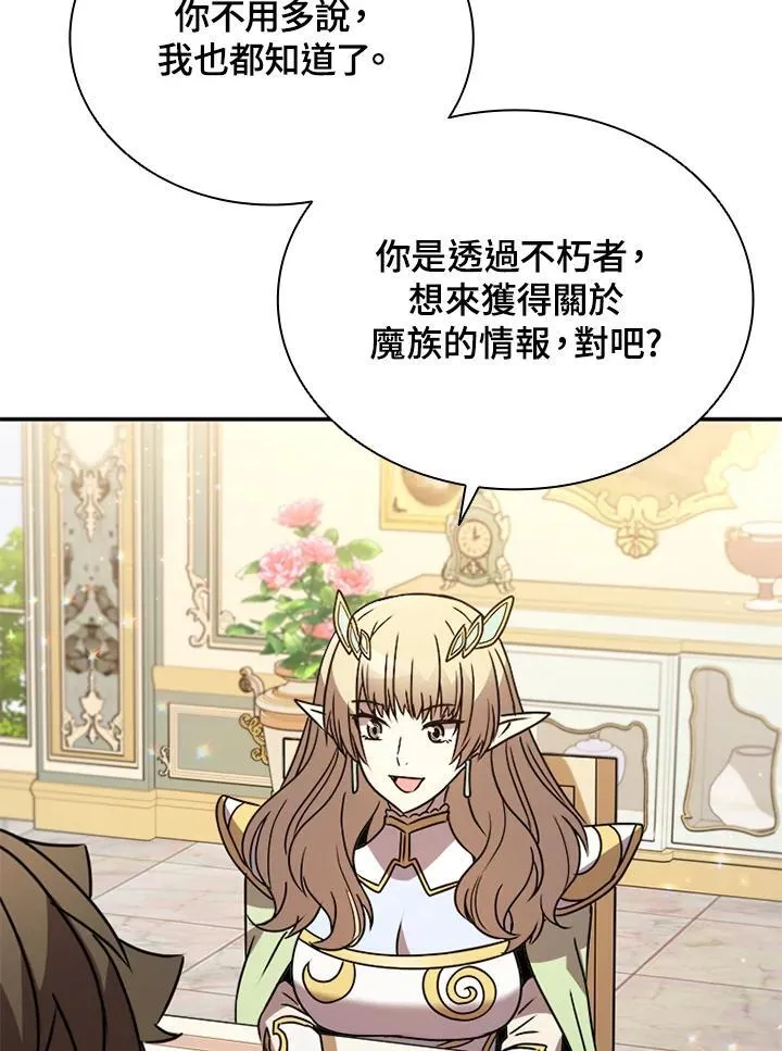第113话 第24页