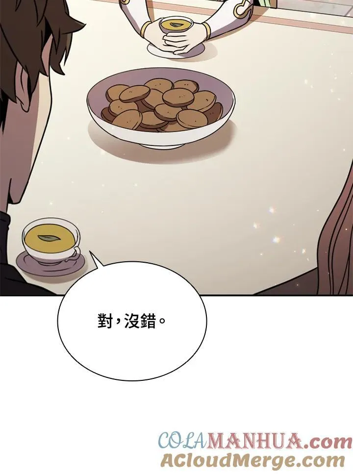 第113话 第25页
