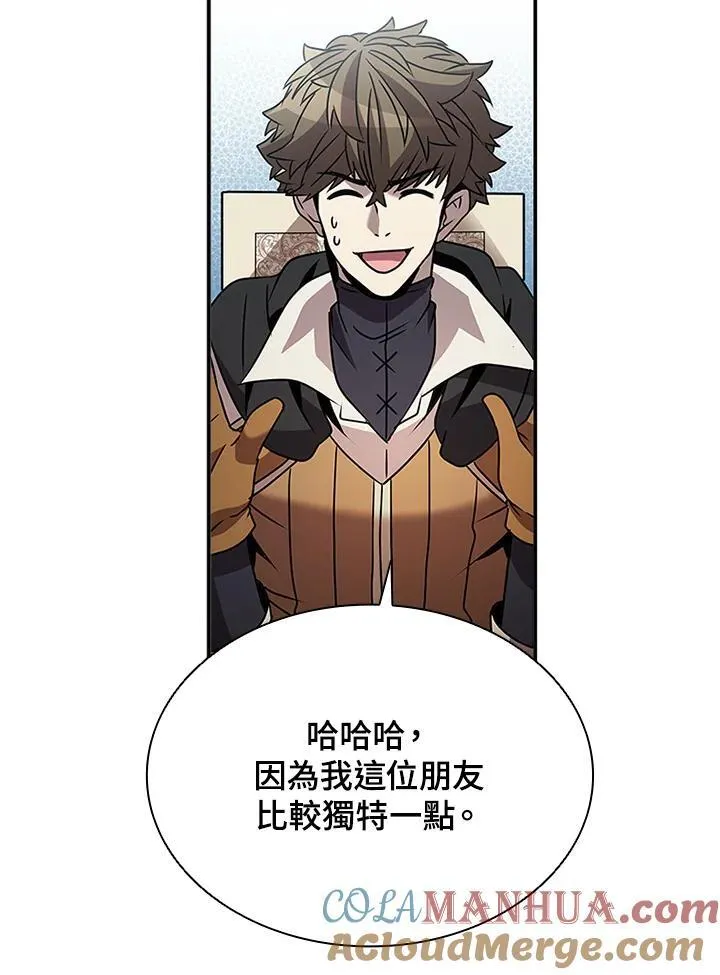第113话 第29页
