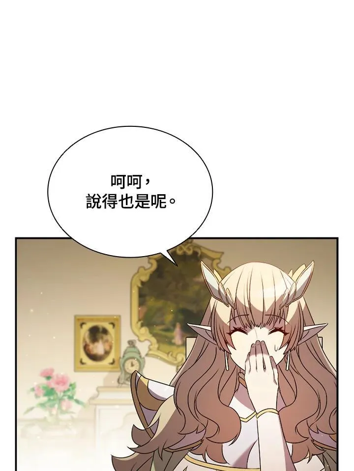 第113话 第30页