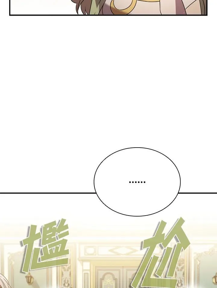 第113话 第31页