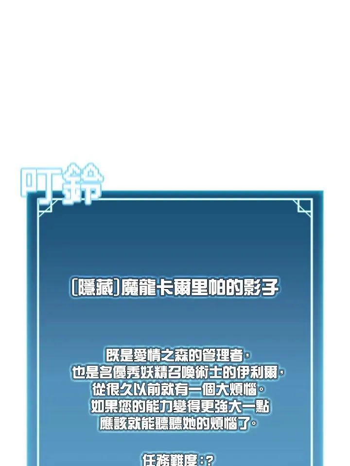 第113话 第35页