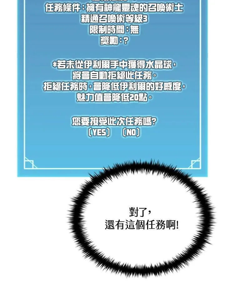 第113话 第36页