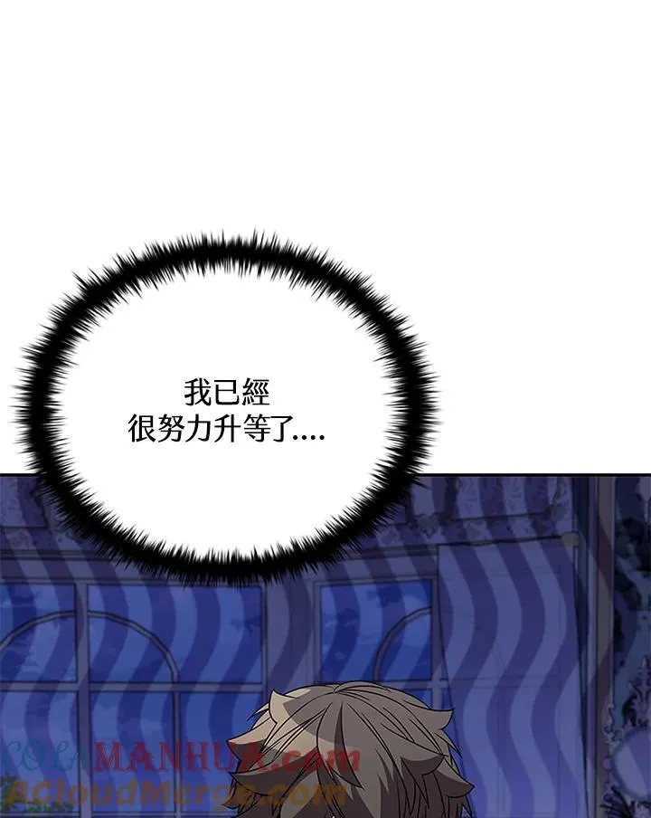 第113话 第37页
