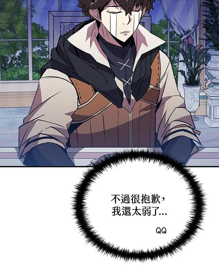 第113话 第38页