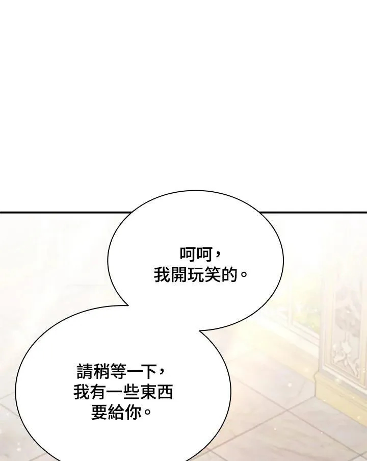 第113话 第39页