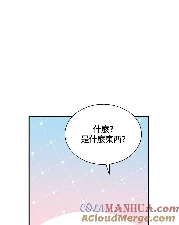 第113话 第41页