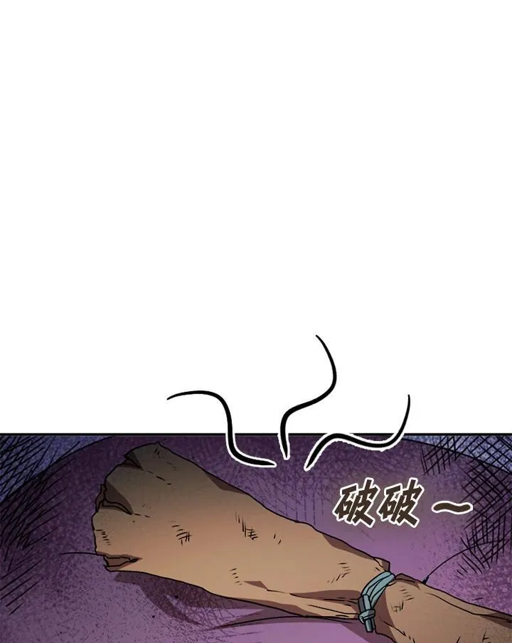 第113话 第43页