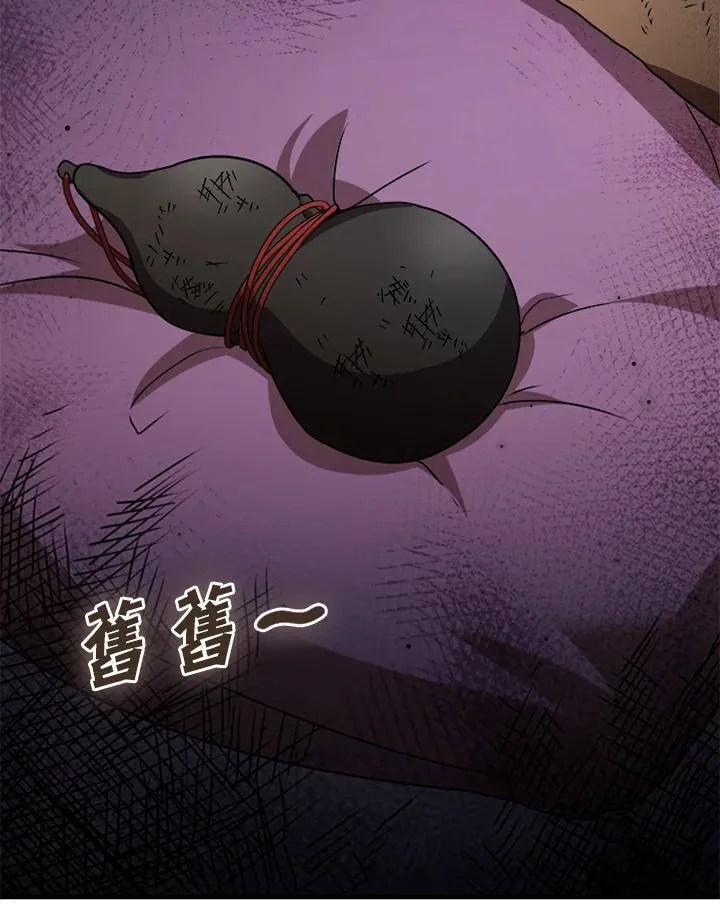 第113话 第44页