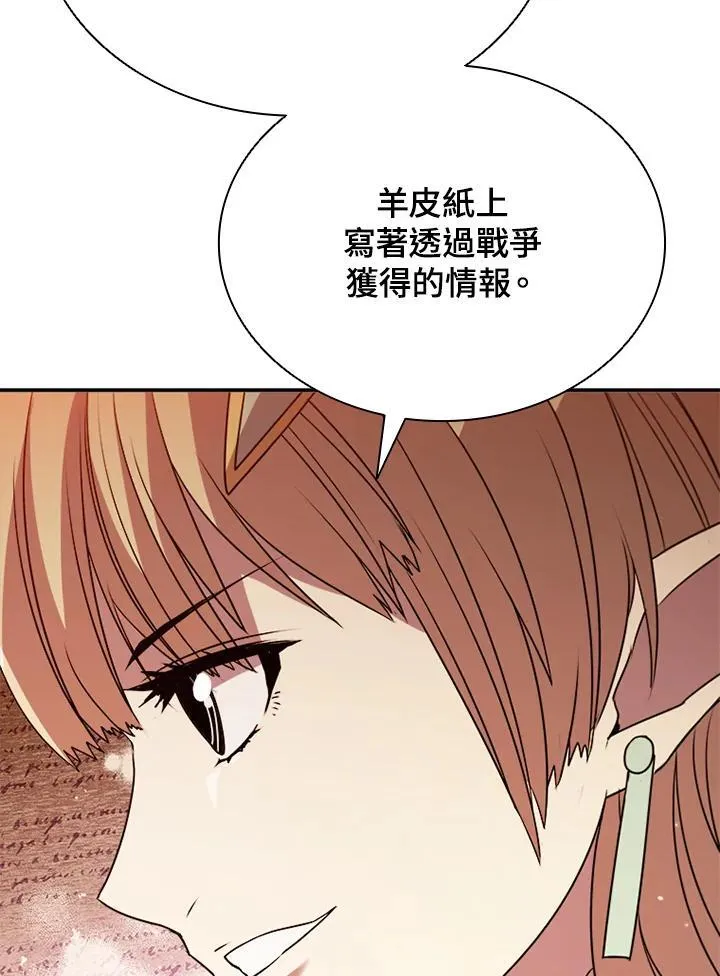 第113话 第47页