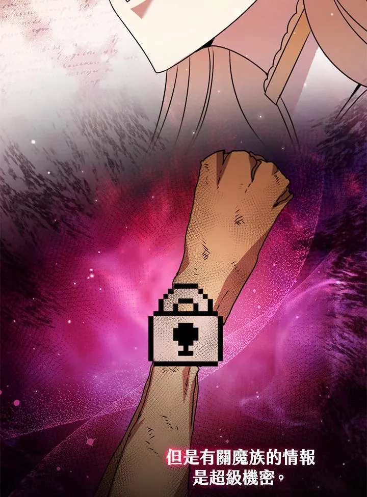 第113话 第48页