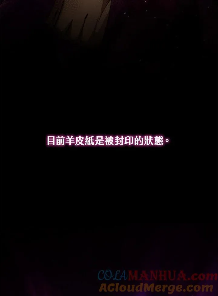 第113话 第49页