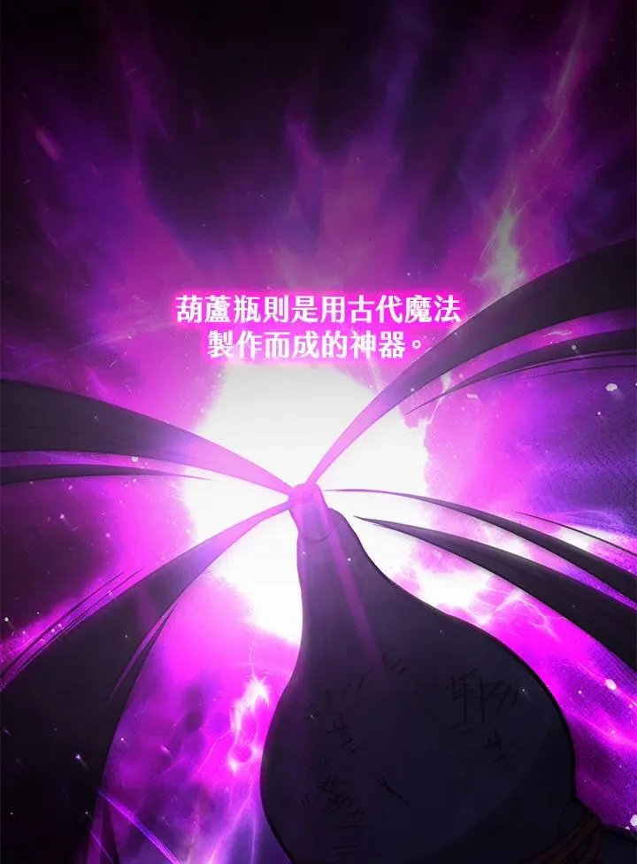 第113话 第50页