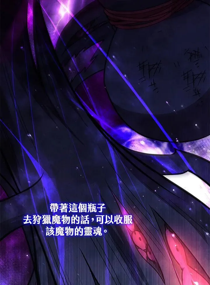 第113话 第51页