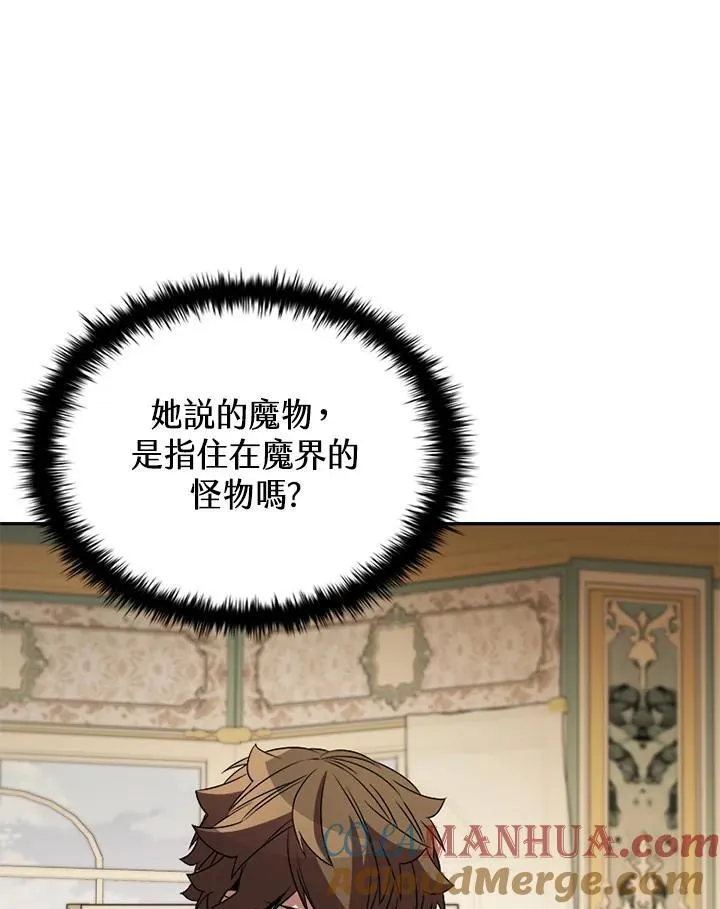 第113话 第53页