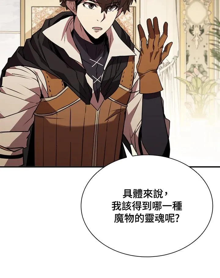 第113话 第54页