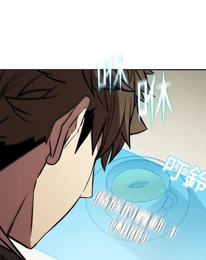 第113话 第55页