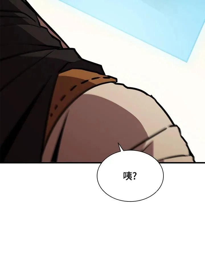 第113话 第56页