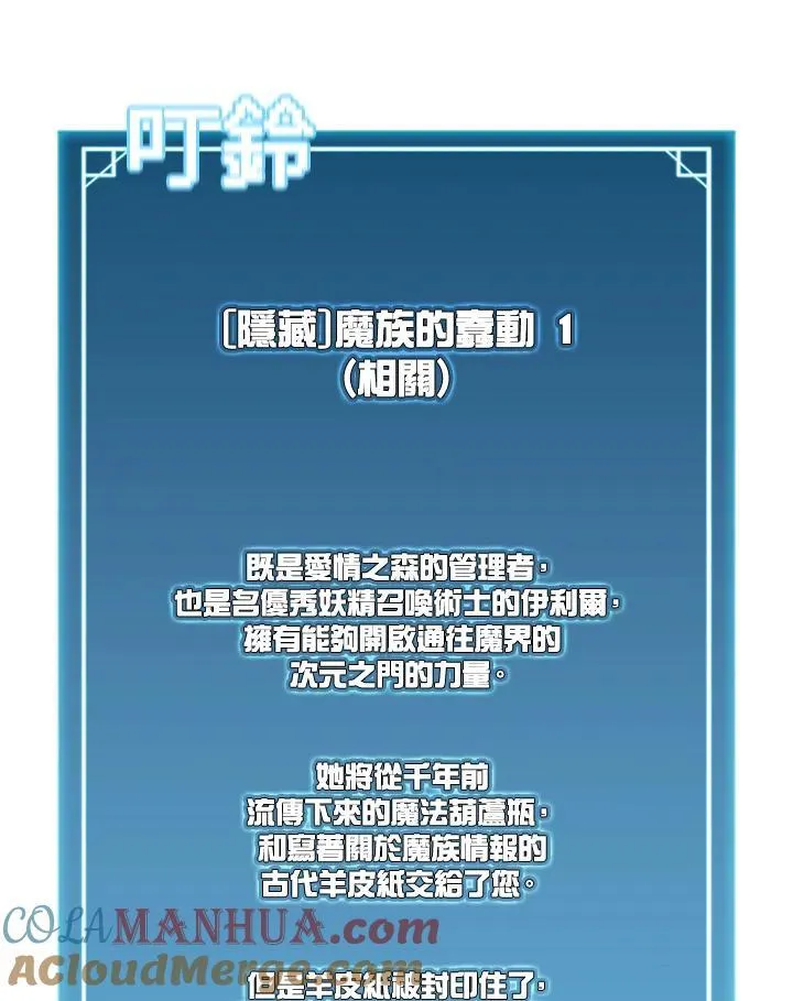 第113话 第57页