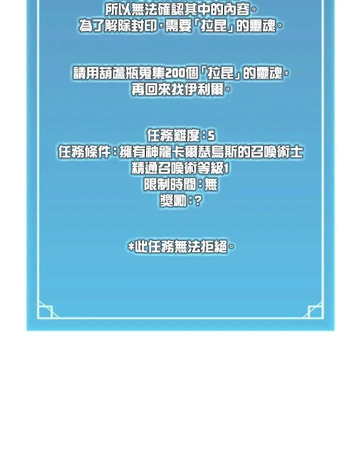 第113话 第58页
