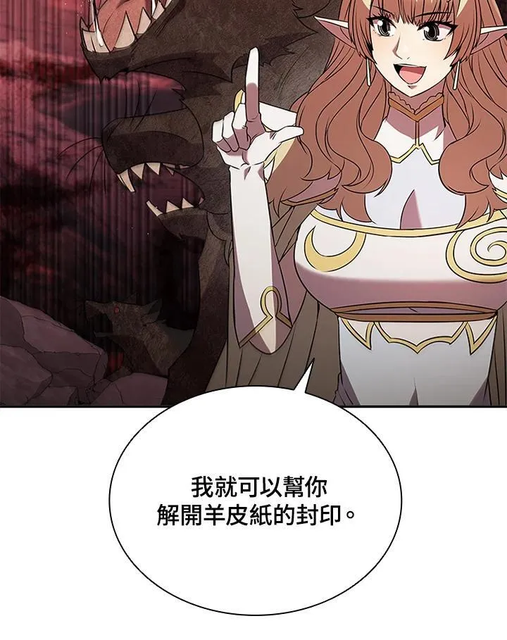 第113话 第60页