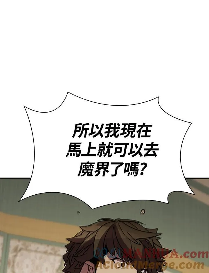 第113话 第61页