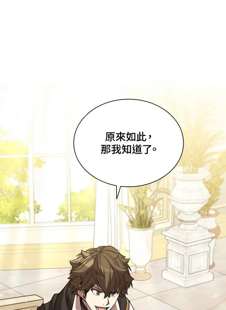第113话 第70页