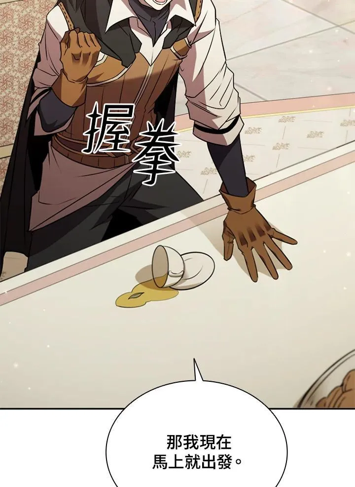 第113话 第71页