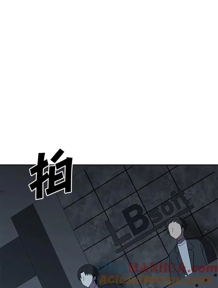 第113话 第81页