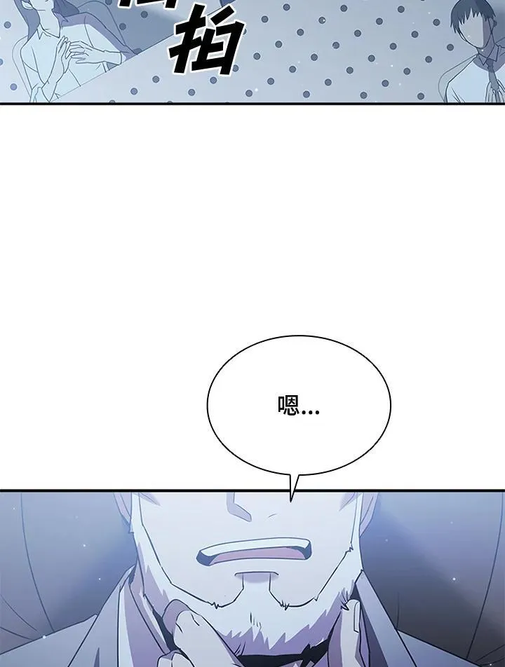 第113话 第83页
