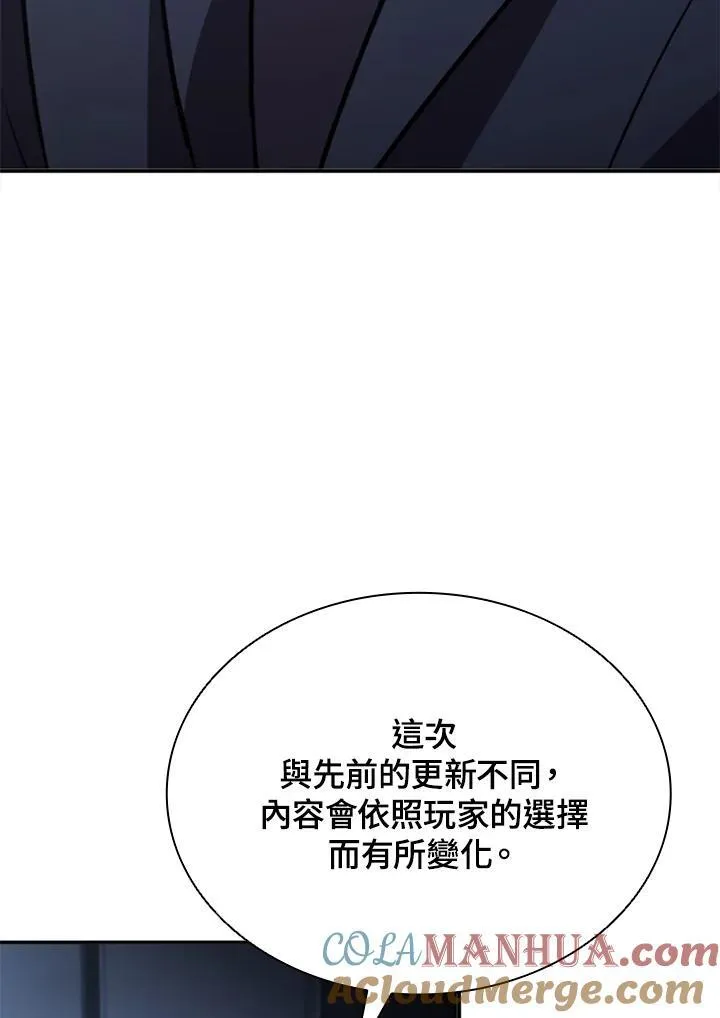 第113话 第89页