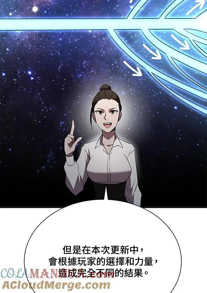 第113话 第93页