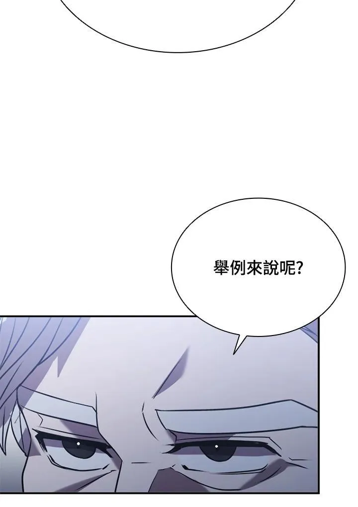 第113话 第94页