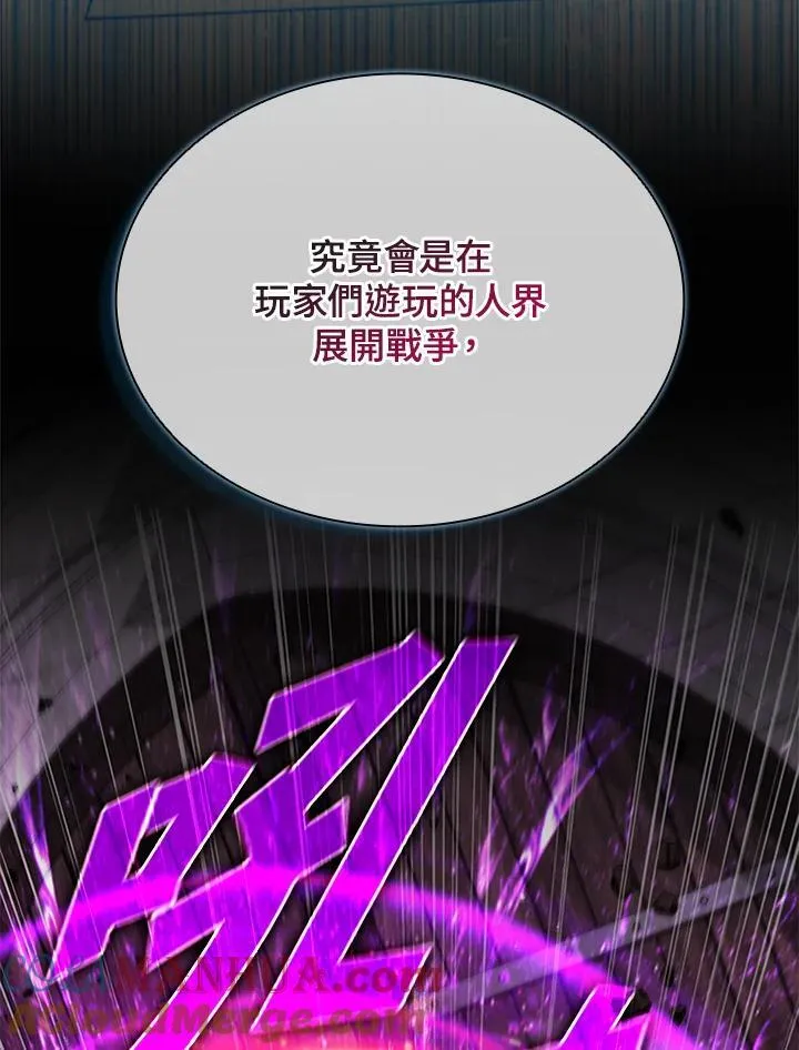 第113话 第97页