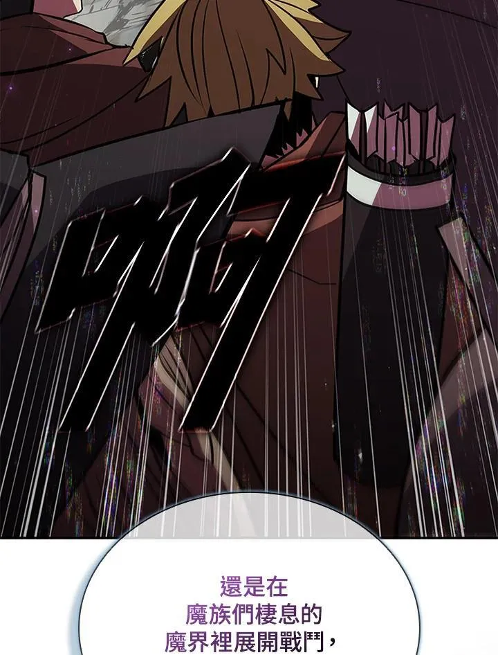 第113话 第100页