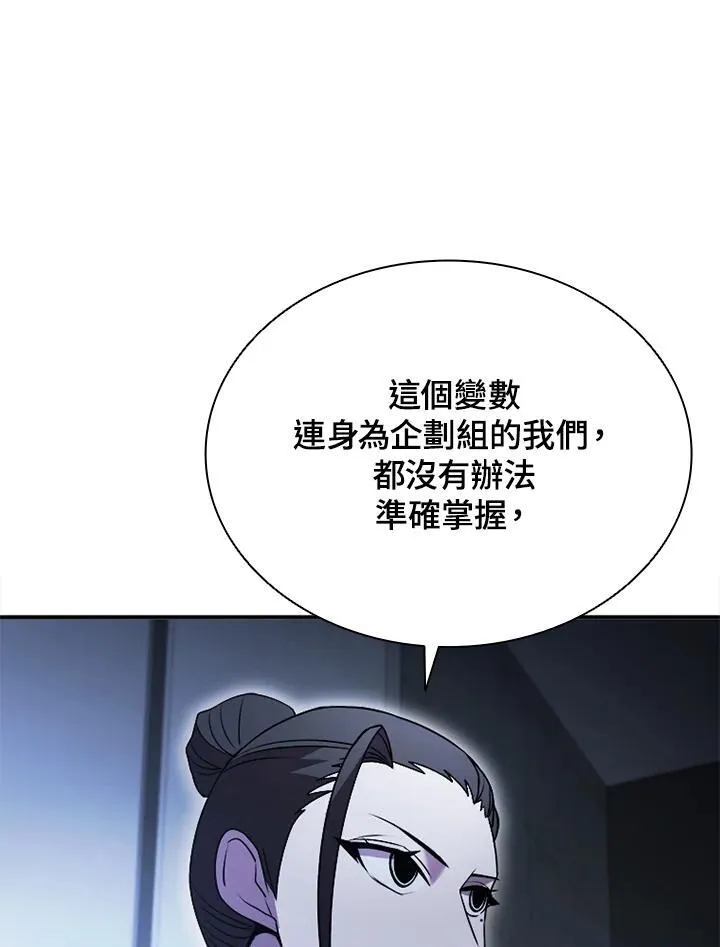 第113话 第104页