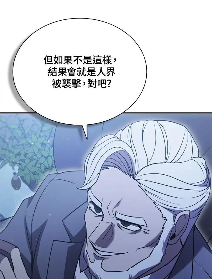第113话 第107页
