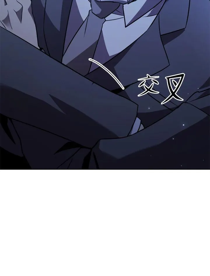 第113话 第108页