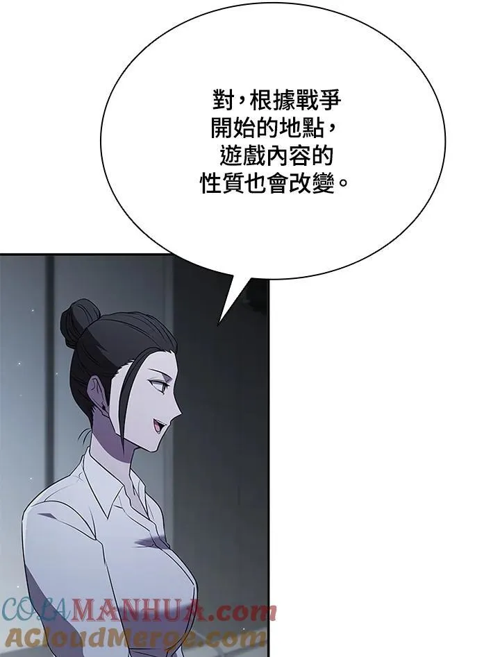 第113话 第109页