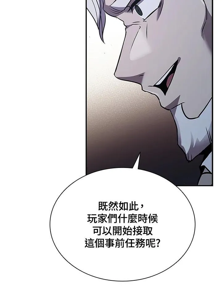 第113话 第111页