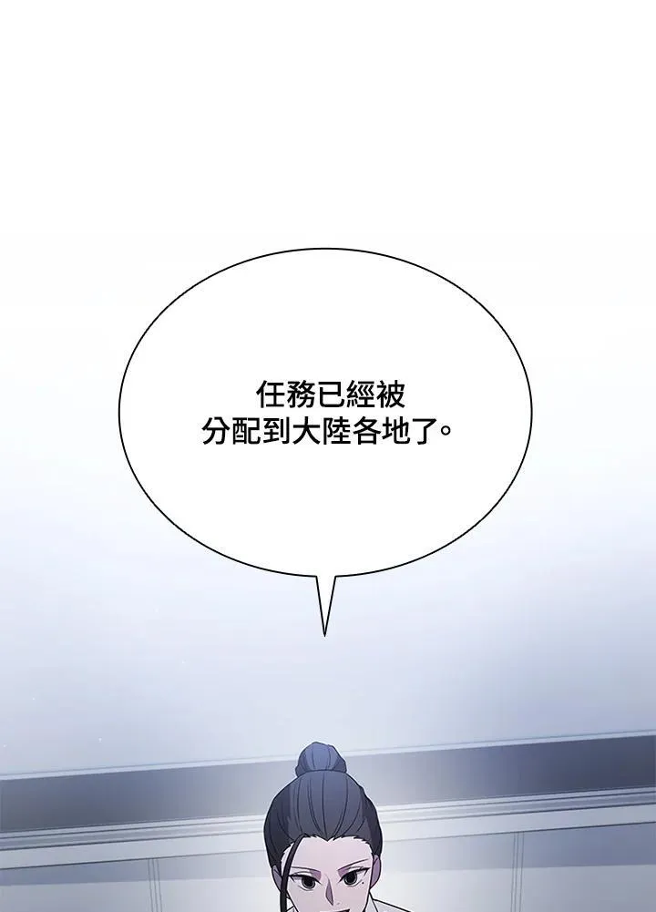 第113话 第112页
